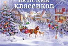 Photo of Праздничный концерт для всей семьи
