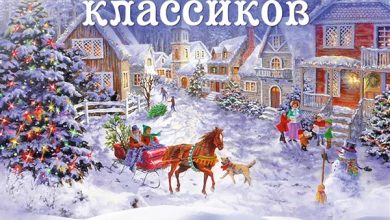 Photo of Праздничный концерт для всей семьи