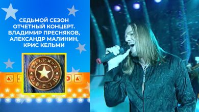 Photo of Новые хиты на отчетном концерте