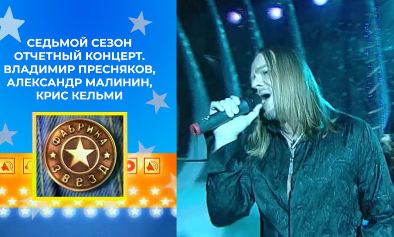 Photo of Новые хиты на отчетном концерте