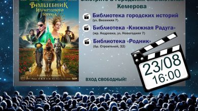 Photo of Юбилейная ночь с лучшими хитами